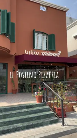 أول مرة أجرب المطعم البوستينو بيتزاريا😋 فرع طريق الملك المكان يفتح النفس والاكل طعم 😍😍 #مطاعم_جدة #مطاعم_بيتزا 