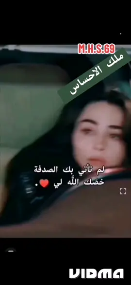 حاتم العراقي -لو ماتدري #متابعه_ولايك_واكسبلور_احبكم💚💖 #حاتم_العراقي_اغاني_الزمن_الجميل #طربيات#fypageシ♡❤️#CapCut#explore_ترند_تيك_توك 