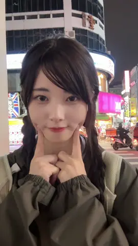 台湾なうだよー🇹🇼