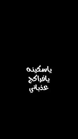 وينها سكينه 😔😂؟ || قناة التلي بالبآيو ♡                       #قيس_هشام #ياسكينة #اكسبلور #اكسبلورexplore #الشعب_الصيني_ماله_حل😂😂 #ترند #تيك_توك #لايكات #شاشه_سوداء #longervideos #fyp #foryou #fypシ #tiktok #trending #trend #explore #viral #capcut #viralvideo #العراق #اغاني #اغاني_عراقيه #فديوهات #هههههههههههههههههههههههههههههههههههههه 