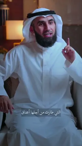 #الدكتور_ياسر_الحزيمي 