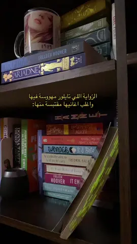 شكرًا تايلور ع references💓، اكثر رواية كانت مليانة ثيمز وافكار وشخصيات غريبة ومعقدة وتناقش قضايا مهمة مثل class struggling, gender role, rassism, American dream,  #تايلور_سويفت #سويفتيز #taylorswift #fyp #اكسبلور #swifttok #taylorsversion #1989TaylorsVersion #evermore #redalbumtaylorsversion #folklore #speaknowtaylorsversion #fyp #اكسبلور #اللغة_الانجليزية #englishliterature #BookTok #كتب #اقتباسات #thegreatgatsby 