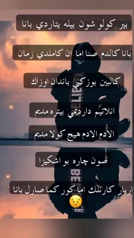 اغنيه تركيه مشهوره بالكلمات  #foryou  #foryoupage  #fypシ  #fyp  #learn  #türkçe 