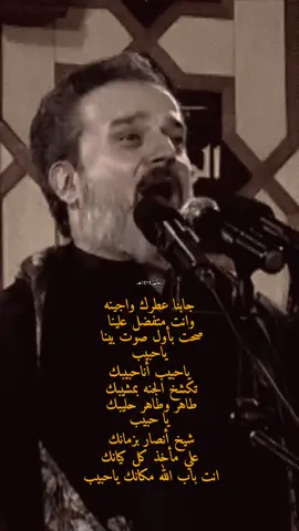 #ملا_باسم_الكربلائي #قصيدة_هايمه_الروح#العشق_الحسيني🎬 #كل_ارض_كربلاء_وكل_يوم_عاشوراء #العراق #كربلاء #النجف_الاشرف #fup #explore 