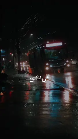 لعل وعسى 🥹🙏🏻 #لعل_وعسى #لعل_وعسى_شوفك_شي_مسا🕊💙 #طرب #طربيات #قدود_حلبية #تصميم_فيديوهات🎶🎤🎬 #اكسبلورexplore #music #song #songs #عائلتي #موسيقى #اغاني #lyricvideo #lyricsvideo #lyrics_songs   #tiktokmusic #tiktokarab #tiktoklongs #viral #fyp #foryou #foryoupage #fypシ #explore #اكسبلور  #دعم #مشاهدات 