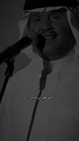 الف غصن من اليباس .. #بدون_موسيقى #fyp #explore #اكسبلورexplore #محمد_عبده #ابونوره #الف_غصن_من_اليباس #الشعب_الصيني_ماله_حل😂😂 #capcut #foryou #s #مالي_خلق_احط_هاشتاقات 