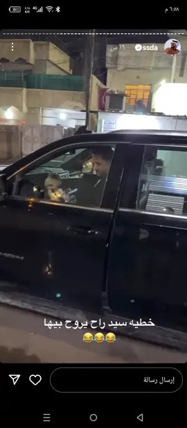 شوفو زوين شسوى بسيد ولاء #زوين_رشك #بيت_رشك #سيد_ولاء #حط_لايك #viral 