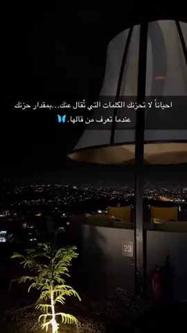 ضناني الشوق.موسيقى. #اقتباسات_عبارات_خواطر #مجرد________ذووووووق🎶🎵💞 #جنوبيه #الشعب_الصيني_ماله_حل😂😂 #ابها #عسير_الهول #منظر_طبيعي_رائع 
