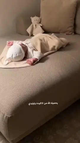 بسم الله اعليك ياوليدي❤️