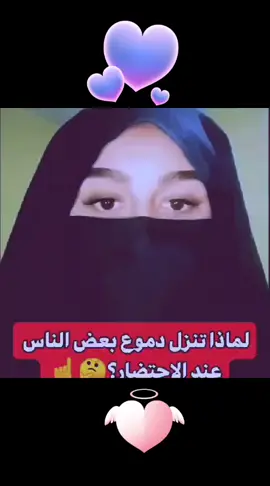 #اكتب_شيء_تؤجر_عليه🌿🕊 #القرآن_الكريم_راحه_سمعك_القرآن💙🎧 #القرآن_الكريم🌺🤲 #القرآن_الكريم_راحه_سمعك_القرآن💙 #القران_الكريم_راحه_نفسية😍🕋 