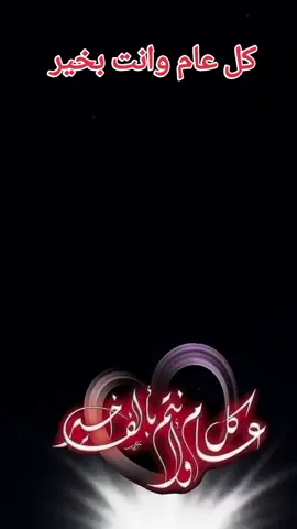 الرد على @confiturel 