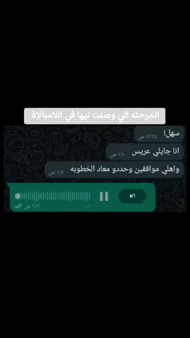 با لكما عليكما بينكما  #بارك_الله_لكما_وجمع_بينكما_بخير  #وناسه #اغاني_اسلاميه #ضحك😂 #fyp #اللامبالاة #تخطيت #مواهب 