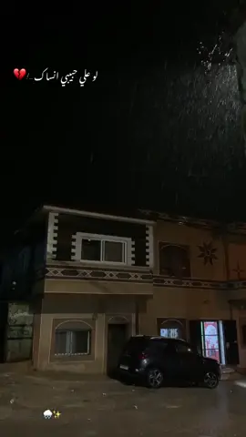 #AteQuando #قراوة_بني_زيد #CapCutVelocity #لايك❤️ #فلو #اكسبلور 