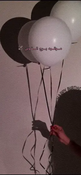 #اكسبلور #برج_القوس #مكه #جده #عيد_ميلادي #اكسبلورexplore #السعودية #ترند_تيك_توك #fypシ #شعر #CapCut 