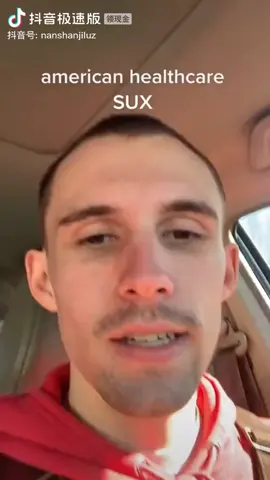 真实美国医保