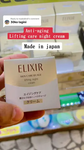 Replying to @madubks0 #madeinjapan #beauty #secret #ranasora #internationalcouple #interracialcouple #国際カップル #japan #nepal #fyp 