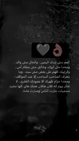 #خلصنا #اكسبلورexplore #ام_الفحم_عرب48 #فوريو_foryou♥️ #الناصرة_الشامخة🦅❤️ #الرينة_الشامخة🦅👑 #المثلث48 #ابولبيب😎אבולביב #תמקס_בדם🧿🔥 #كفرقرع_المثلث_جسرالزرقا_ #نهارياנהריה #اكسبلور_تيك_توك 