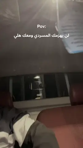 #ترند #غماره #هايلوكس #اكسبلور #ربع #دبة_الكترونية #هدرز 