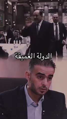 #CapCut #رئيس_الوزراء_نوري_المالكي #explorepage #explorepage #fyp #new #สปีดสโลว์ #المالكي_هيبة_العراق_المالكي_جبل_العراق_ #explore #tiktok #القدس #نصرت_البدر #naruto #music 