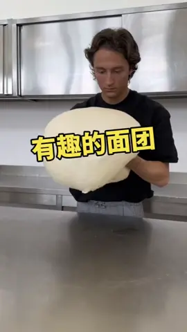 发酵还有揉面的步骤对面包有多重要 #面包 #有趣 #烘培 