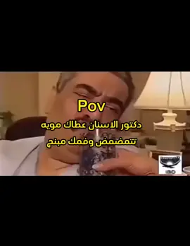 #الهاشتاقات_عشان_اكسبلور #ماله_حل_الشعب_الصيني😂😂capcut #تردند_تيك_توك❤️❤️❤️❤️❤️❤️❤️ #مشاهدة_ممتعة #fypシ #fypシ゚viral #ناصرالقصبي #ناصرالقصبي #اكسبور_erolpxe #رئاكشنات #الترندات #البنج #دقني 