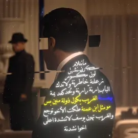 ما ننلام كون نشيل لون مكسور خاطرنة #fyp #foryou #fypシ゚viral #viral #iraq #tektok 