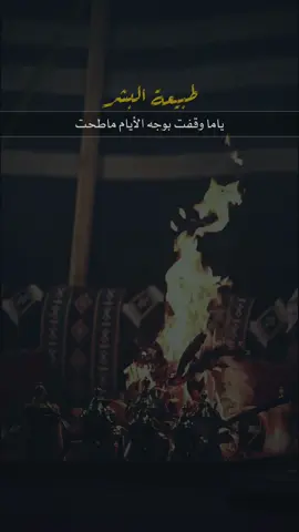 أهل المصالح لاخذو شي راحو !! #خواطر #عبارات #كلمات 