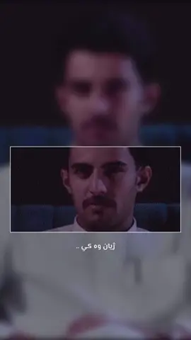 پشتی تە ئەو ژدەست دای جلتە هات 🗣️🔥#explore #exploremore #اکسبور #fypシ #fyp #foryou #foryoupage #funny #bj0_o ☺️👋🏽