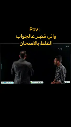 #fyp #خامس_علمي #ستوريات #Love #حسين_الهاشمي #كيمياء 