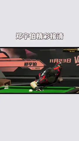 #8ball #8ballpool #9ball #billiardsskills #billiards #bida #9ballpool #chineseballoon #pool #snooker 