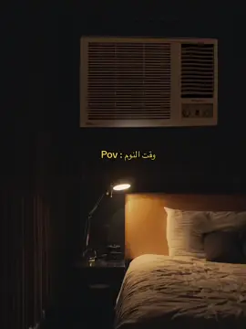 ارقدو 😴