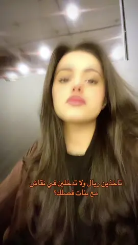 حقيقه