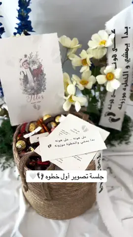 على هونه على هونه بدا يمشي 👣 #ماشاءالله #مشى #طفل #اطفال #تصوير #الامارات #دبي #نثور #افكار #على_هونه_بدا_يمشي #ابوظبي #حلو #شتاء #فكرة 