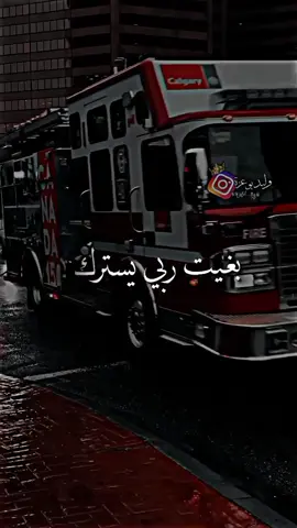 طاڨي صاحبك يستاهل ذي الدعوة 🤲❤ #دعوة_خير_الله_يحفضكم🙏❤ #دعاء #viral #parati #الشعب_الصيني_ماله_حل😂😂 #djalilpalermo #اكسبلورexplore #walid_bz #جيش_المتادور #وليد_بوعزة #walid_bouazza #hako_elmatador #tiktoklongs #pourtoi #foryou 