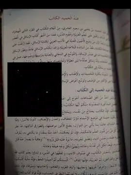 وعبد الحميد لا يستجيب #ترند #مشاعر #explore #fyppppppppppppppppppppppp #explore #شعب_الصيني_ماله_حل #محضوره_من_الاكسبلور_والمشاهدات #عبد_الحميد #خامس_علمي #fypシ #explore #funny#fyp 