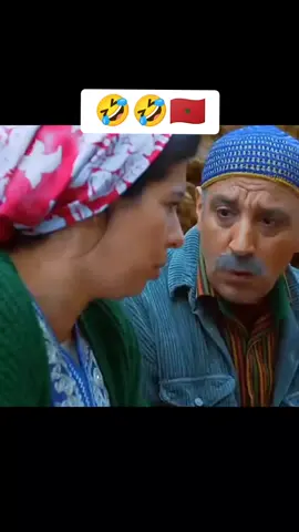 kabor funny videos 😂#kabor #fypシ #foryoupage #🇲🇦 #viral #kaborfatiha #foryou 