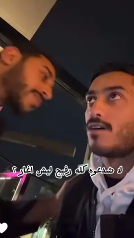❤️❤️😂😂@bader_nh 🇵🇸 @بدر|🇰🇼🇵🇸Bader #بدر_العنزي #بدر_الحسينان #عبدالله #fyp #fypシ #اغوى_كويتيين🇰🇼 #الشعب_الصيني_ماله_حل😂😂 #مالي_خلق_احط_هاشتاقات 