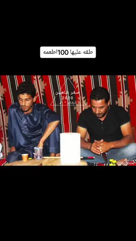 #الشاعر_عابد_مراد_البرعصي #حميد_بوشوال #الشعرالشعبي #غناوي_علم_فااااهق🔥 #عالفاهق #شتاوي_وغناوي_علم_ع_الفاهق❤🔥 #شتاوي_غناوي_علم_ليبيه_قذاذير #غناوي_وشتاوي_علم_الليبي❤💯🔥 #صوب_خليل_خلق_للجمله🎶❤🔥💔💔 #شعراء_وذواقين_الشعر_الشعبي #الخرمه_الشعر_الشعبي #بوغزاله🦅 #العريبي 