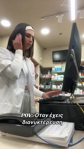 @Peggy Gou 페기 구 #peggygou #icantexplain #διανυκτερευση #φαρμακειο #fun #dj #acting 