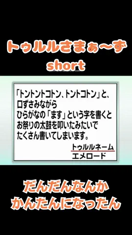 トゥルルさまぁ～ず#さまぁ～ず#あびる優