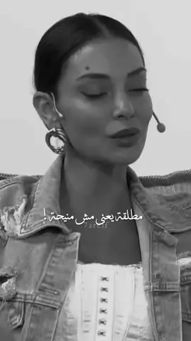 #المطلقه_ليست_ضحيه_المجتمع🙂👌 