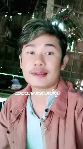 #လင္းလက္ 