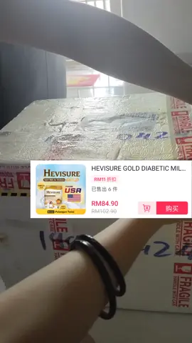 Hevisure Gold Check Out Now Get RM11 Discount #susu #kencingmanis 