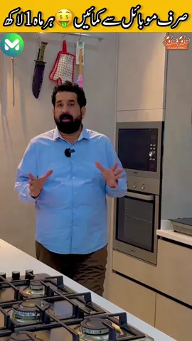 Success Story of BaBa Food RRC Chef Rizwan 👨‍🍳 with Online Earning 💰 #chefrizwanch #babafoodrrc #virlvideo #cooking #3mintvideo #trending #tiktokcookbook 