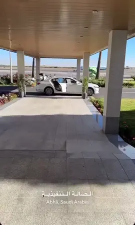 #اكسبلورexplore #تصويري📸🤍 #fypシ゚viral #challenge #مطار_ابها_الدولي #تعليقاتكم_لايك_كومينت_اكسبلور 