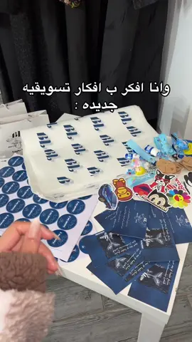 #متجر_سلة #باكجنق #تسويق_الكتروني #تسويق_بالمحتوى #fypシ゚viral #explorepage 