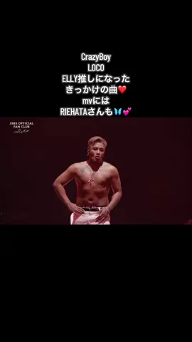 #JSBLAND #三代目 #jsb #ldh#ELLY#cb#crazyboy