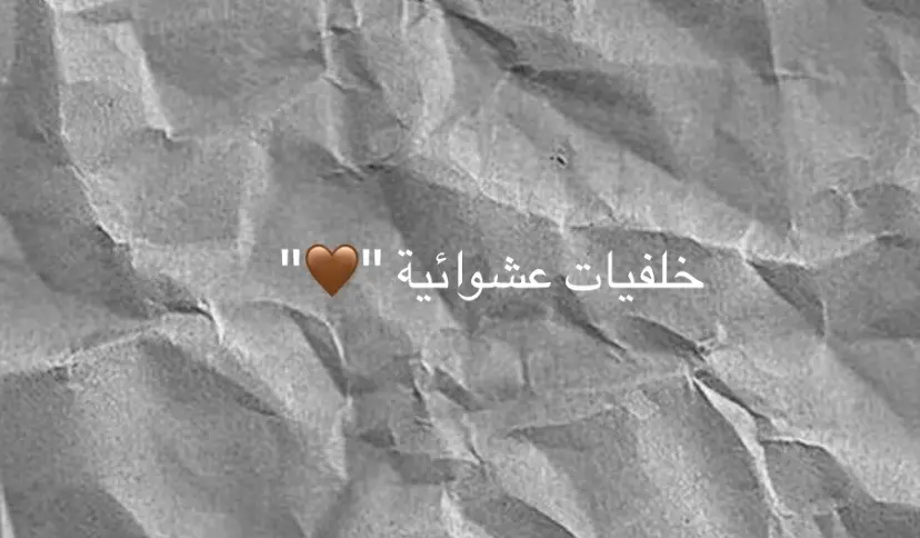 #خلفيات #افترات #ملك_عبدالله #fyp 