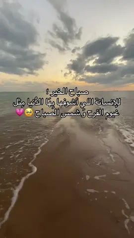 #قران_كريم #ابلتي✨💖 #دعاء #معلم #صديقتي #اسم #صباح_الخير 