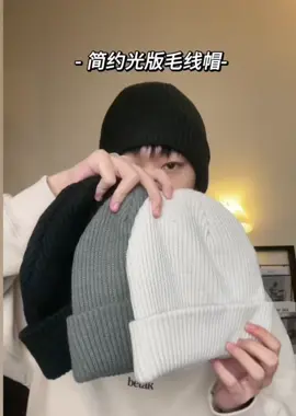 Mũ len dệt kim cho nam và nữ phong cách HQ✨✨✨🌈#TikTokAwardsVN2023 #GamingOnTikTok #xuhuong #fyp #viral #mulendetkim #mulen #mulennamnu 